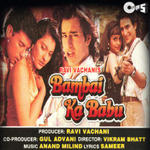 Bambai Ka Babu (1996) Mp3 Songs